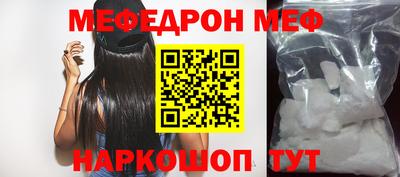 меф VHQ Владимир