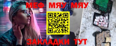 а пвп мука Владикавказ