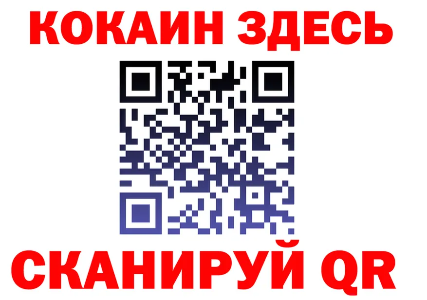 АМФ Розовый ТОР площадка ОМГ ОМГ Киржач