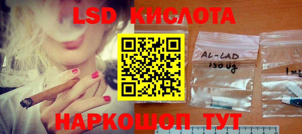 Киржач  Лсд 25 экстази ecstasy  блэк спрут ССЫЛКА  ЛСД экстази ecstasy  Вход с VPN 
