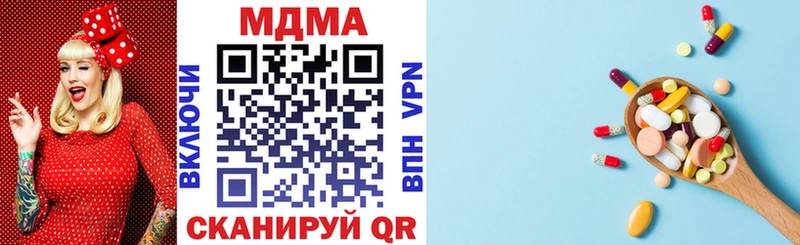 МДМА кристаллы  дарк нет клад  Киржач  omg онион 