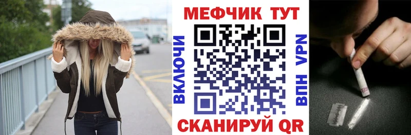 Мефедрон VHQ  Киржач 