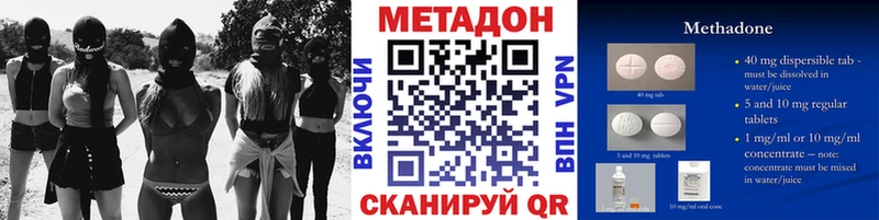 закладка  Киржач  нарко площадка телеграм  МЕТАДОН кристалл 