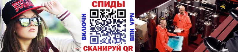 МЕТАМФЕТАМИН витя  Киржач 