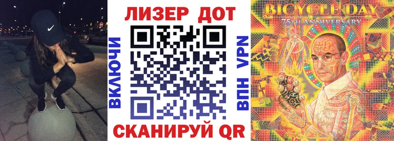Марки 25I-NBOMe 1,5мг  цена   Киржач 