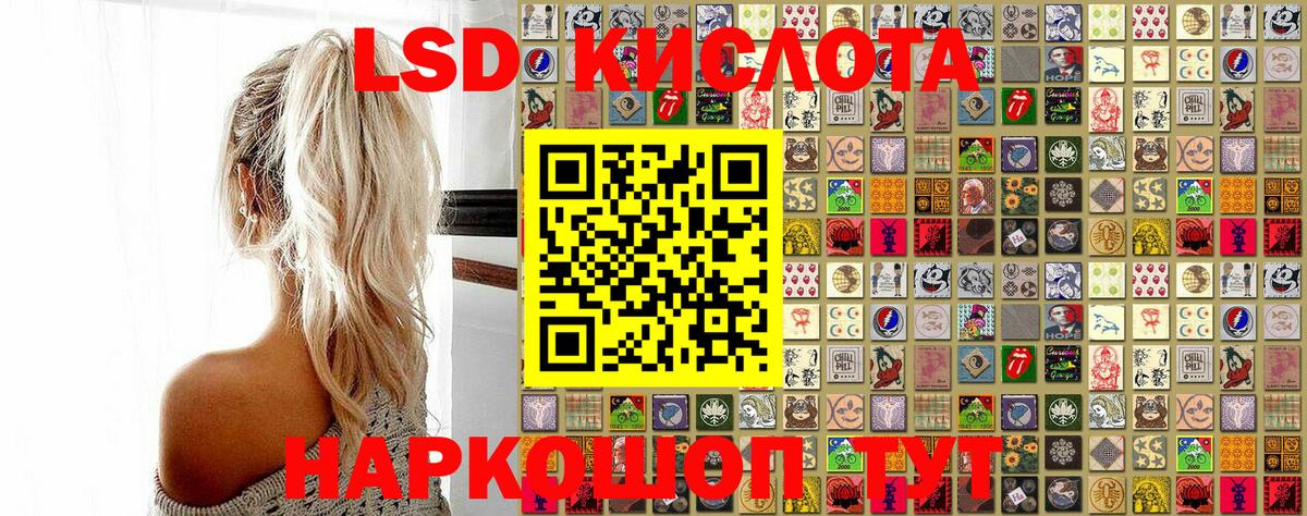 Наркотические марки 1,8мг Киржач