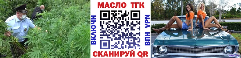 Дистиллят ТГК Wax  Киржач 