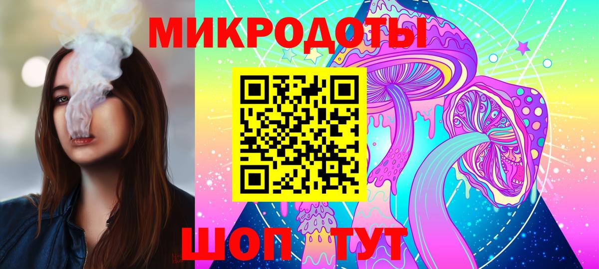 Киржач  Галлюциногенные грибы Magic Shrooms  Вход с VPN 