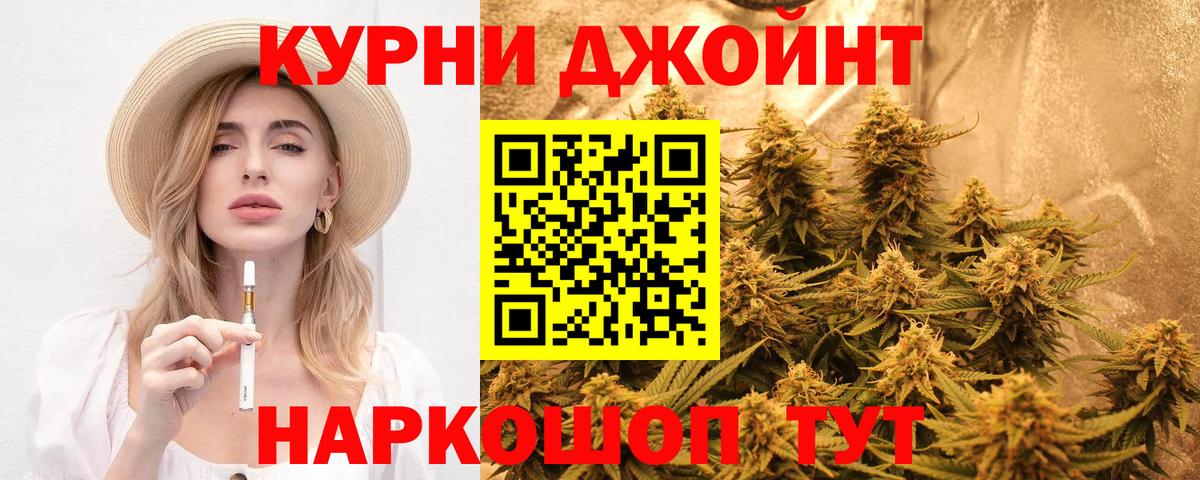 Бошки Шишки гибрид  Вход с VPN  Конопля VHQ  Киржач 