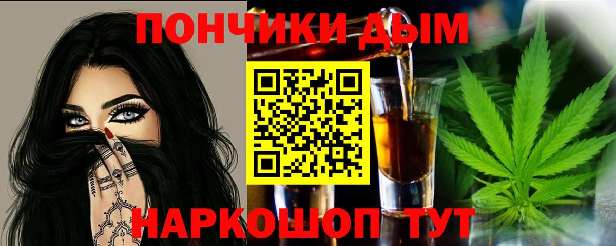 Каннабис Ganja Киржач